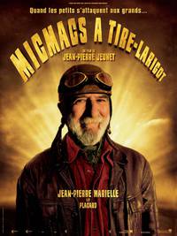 Постер Неудачники