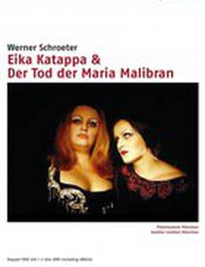 Смерть Марии Малибран