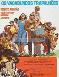 Плохие работники