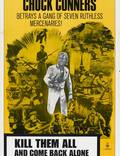 Постер из фильма "Убей их всех и вернись... один" - 1