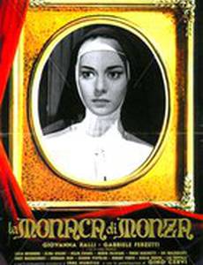 Монахиня из Монца