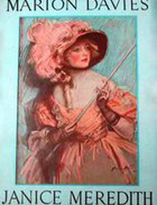 Джанис Мередит