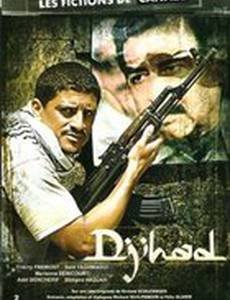 Djihad!