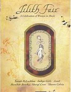 Lilith Fair: A Celebration of Women in Music