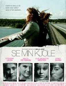 Тихо, крошка