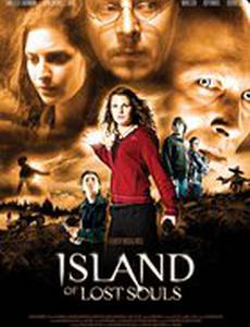 Остров потерянных душ
