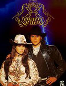 История Аны Райо и зе Травао