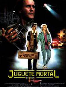 Манхэттенский проект