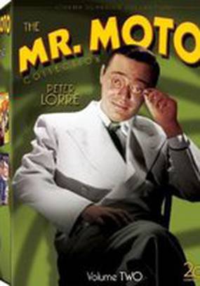 Мистер Мото на опасном острове