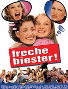 Шлепни ее, она француженка