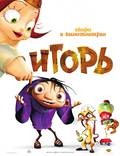 Постер из фильма "Игорь" - 1
