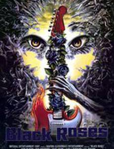 Черные розы