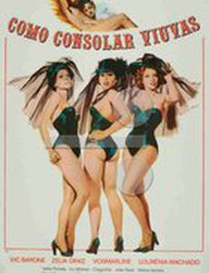 Так как это утешит вдов