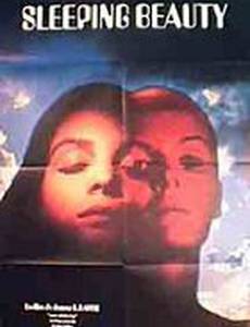 Кто-то зовет это любовью