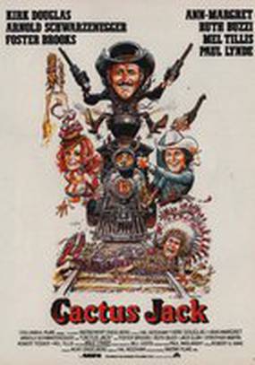 Кактус Джек