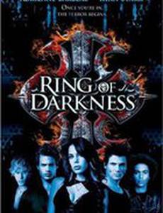 В круге тьмы