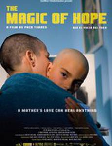 Полет поезда