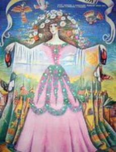 Галоши счастья