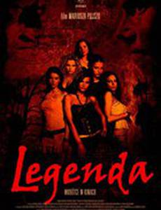 Легенда