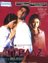 Постер Противостояние