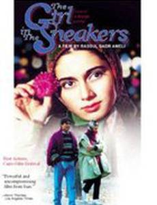 Девочка в тапочках