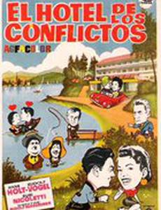 Солнце и дождь