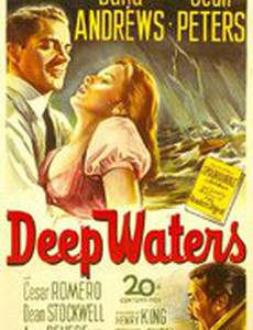 Глубокие воды