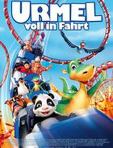 Импи – суперстар!