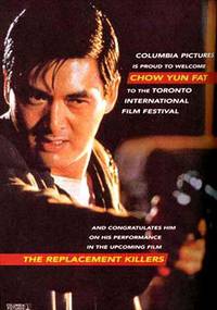 Постер Убийцы на замену