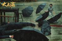 Кадр Последний магнат