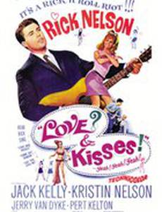 Любящий тебя