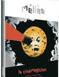 Магия Мельеса