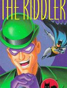 Час Бэтмена и Супермена