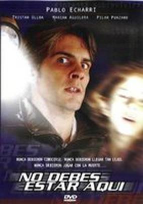 Ты не должен быть здесь