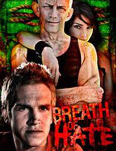 Дыхание ненависти