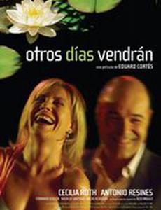 Придут другие времена