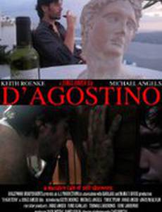 Д'Агостино