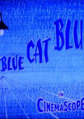 Печальная история