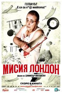 Постер Миссия Лондон