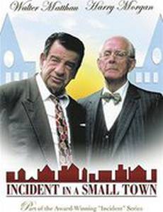 Простительное убийство