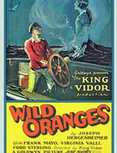 Дикие апельсины