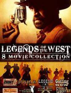 Легенда об Альфреде Пакере