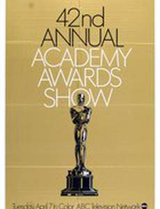 42-я церемония вручения премии «Оскар»