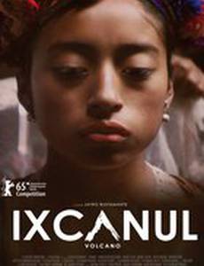 Вулкан Ишканул