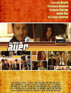 Вчерашняя девушка