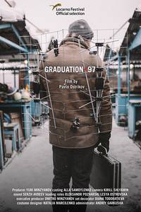 Постер Выпуск ’97