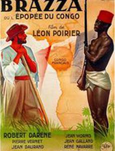 Бразза, или эпос о Конго