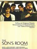 Постер из фильма "Комната сына" - 1