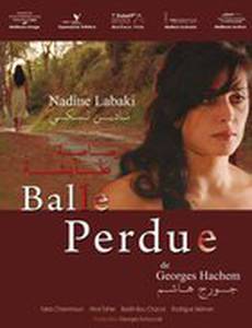 Шальная пуля