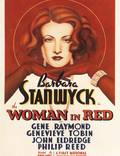 Постер из фильма "Женщина в красном" - 1